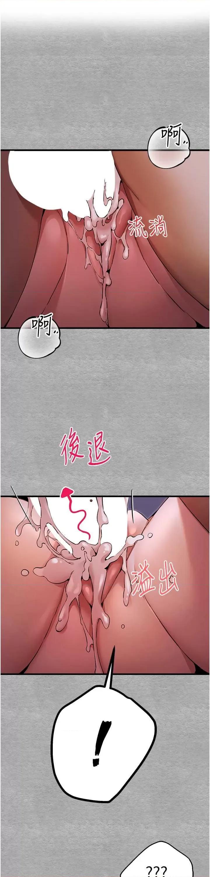 初次深交，请多指教 初次深交，请多指教 46 第1页