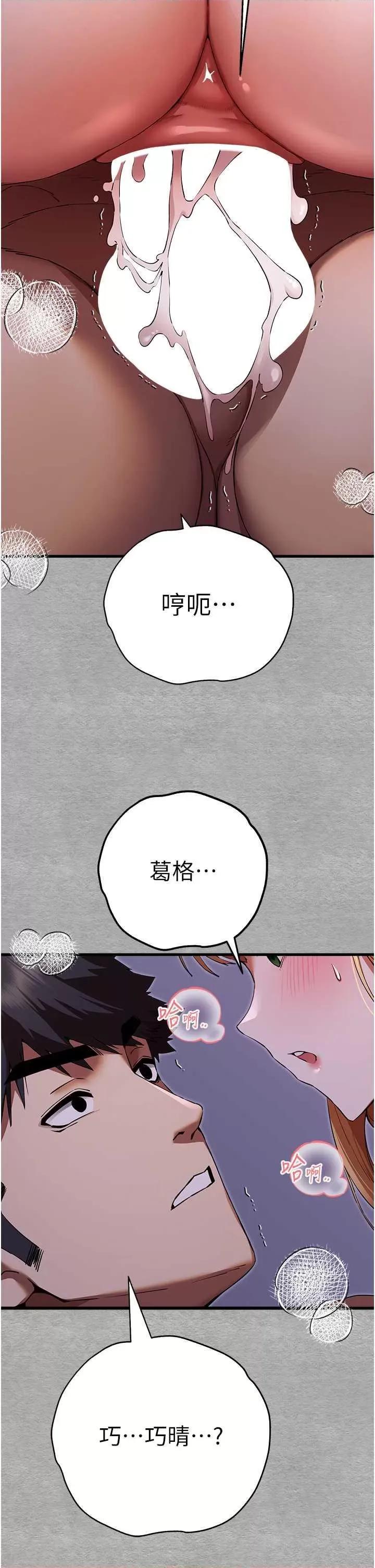初次深交，请多指教 初次深交，请多指教 46 第4页