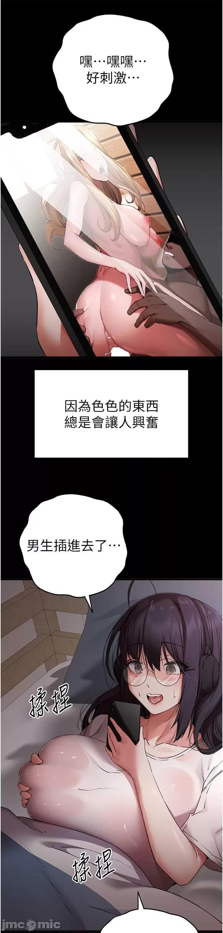 初次深交，请多指教 初次深交，请多指教 46 第20页