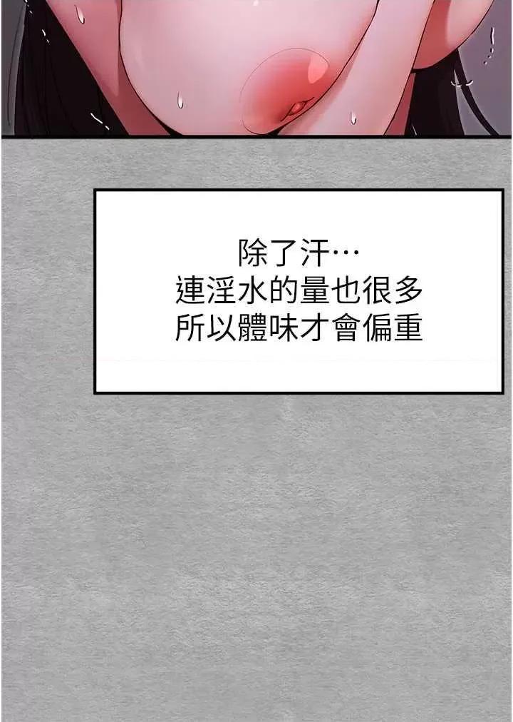 初次深交，请多指教 初次深交，请多指教 46 第41页