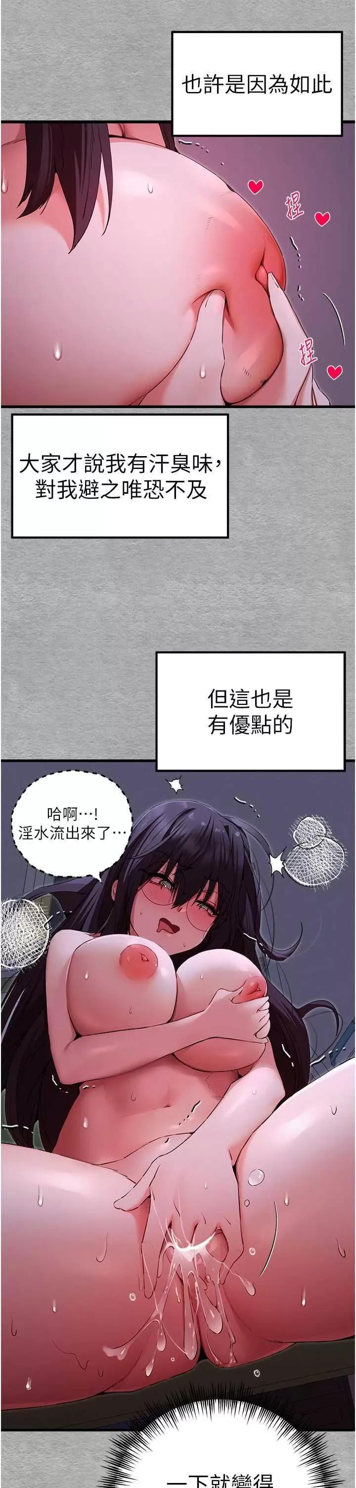 初次深交，请多指教 初次深交，请多指教 46 第42页
