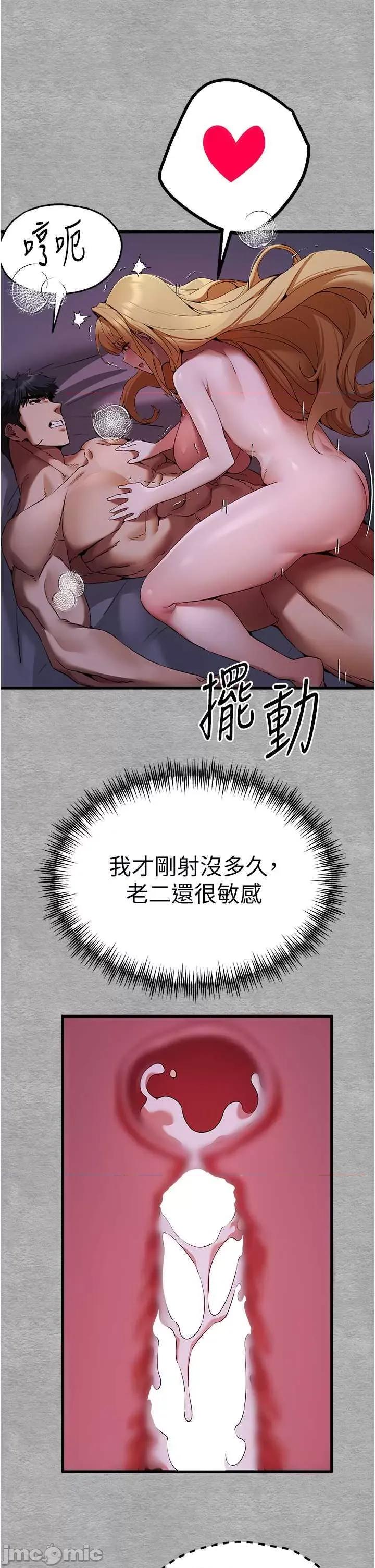 初次深交，请多指教 初次深交，请多指教 46 第45页