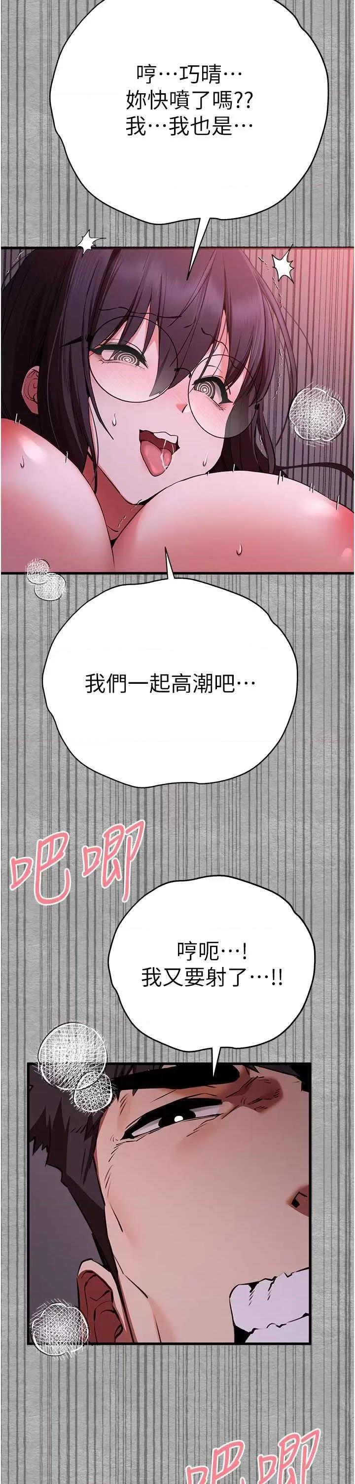 初次深交，请多指教 初次深交，请多指教 46 第48页