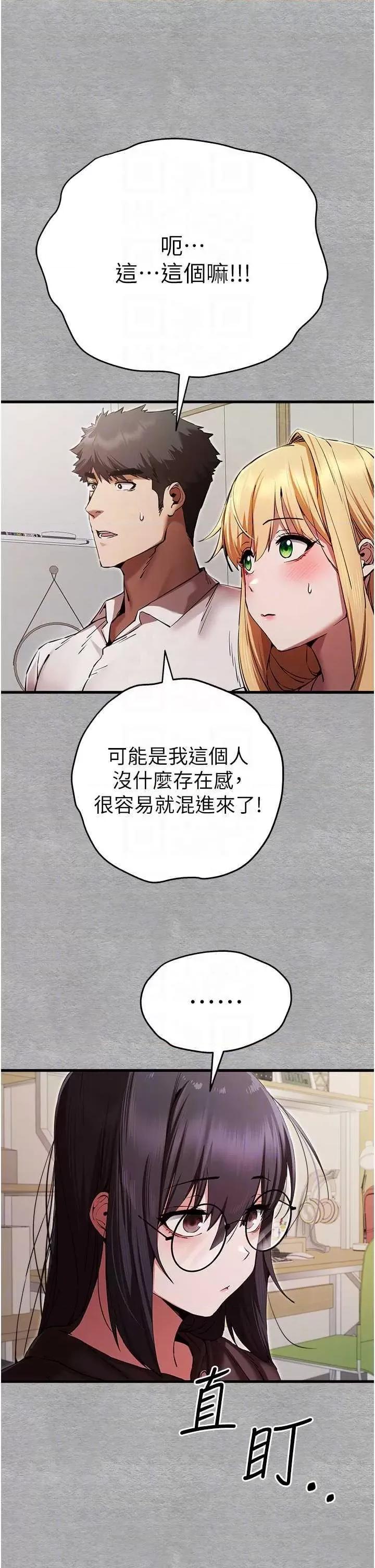 初次深交，请多指教 初次深交，请多指教 47 第14页