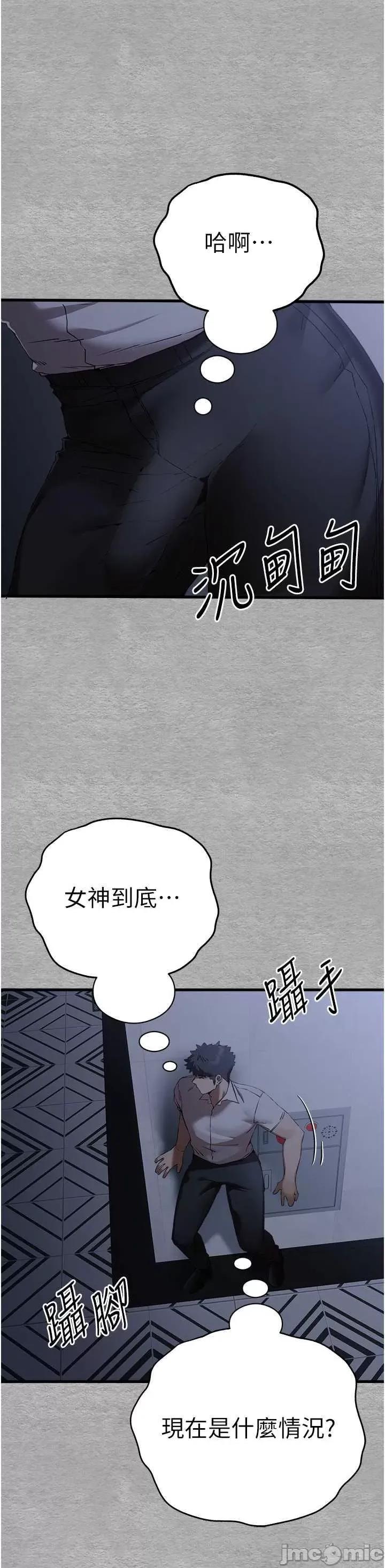 初次深交，请多指教 初次深交，请多指教 47 第25页