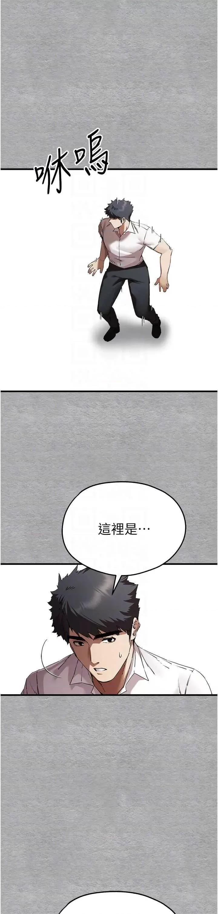 初次深交，请多指教 初次深交，请多指教 47 第26页