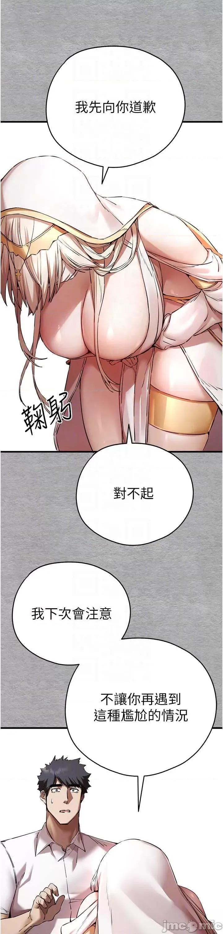 初次深交，请多指教 初次深交，请多指教 47 第30页