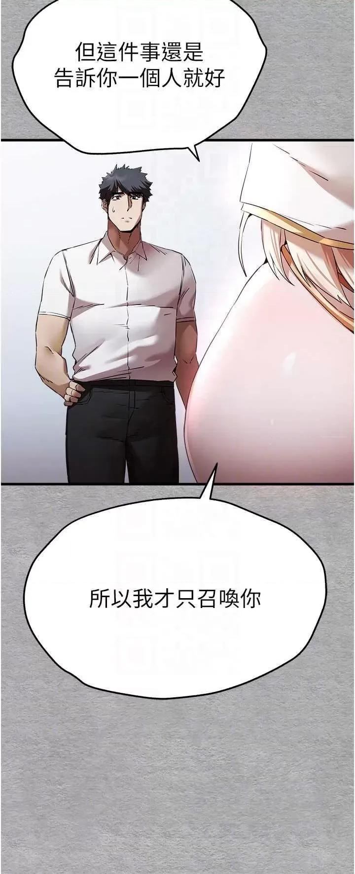 初次深交，请多指教 初次深交，请多指教 47 第34页