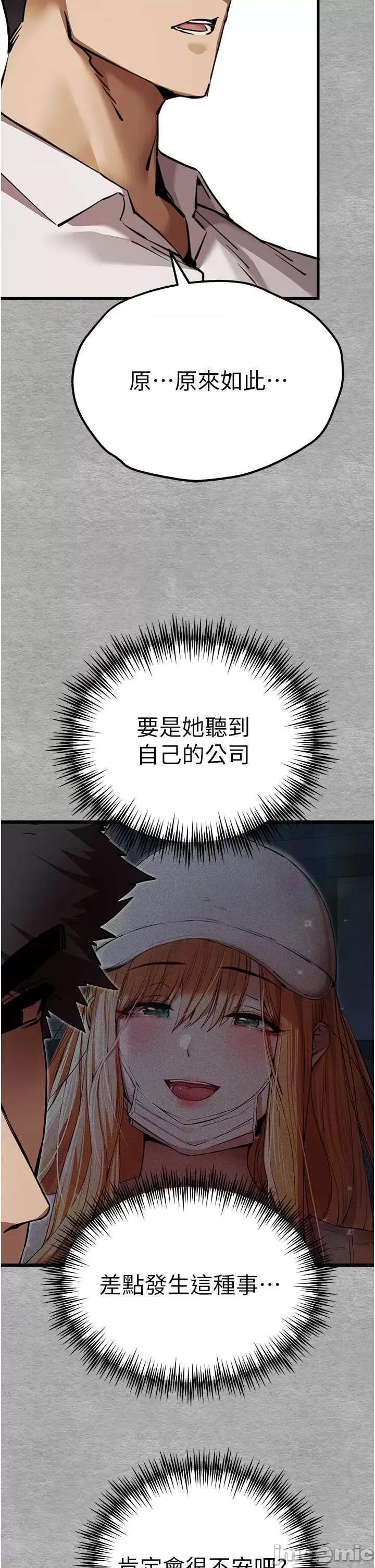 初次深交，请多指教 初次深交，请多指教 47 第40页
