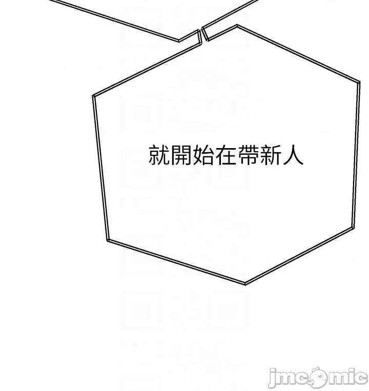 初次深交，请多指教 初次深交，请多指教 48 第10页