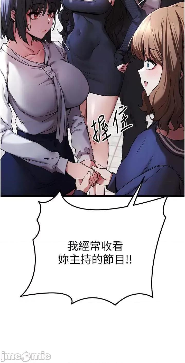 初次深交，请多指教 初次深交，请多指教 48 第20页