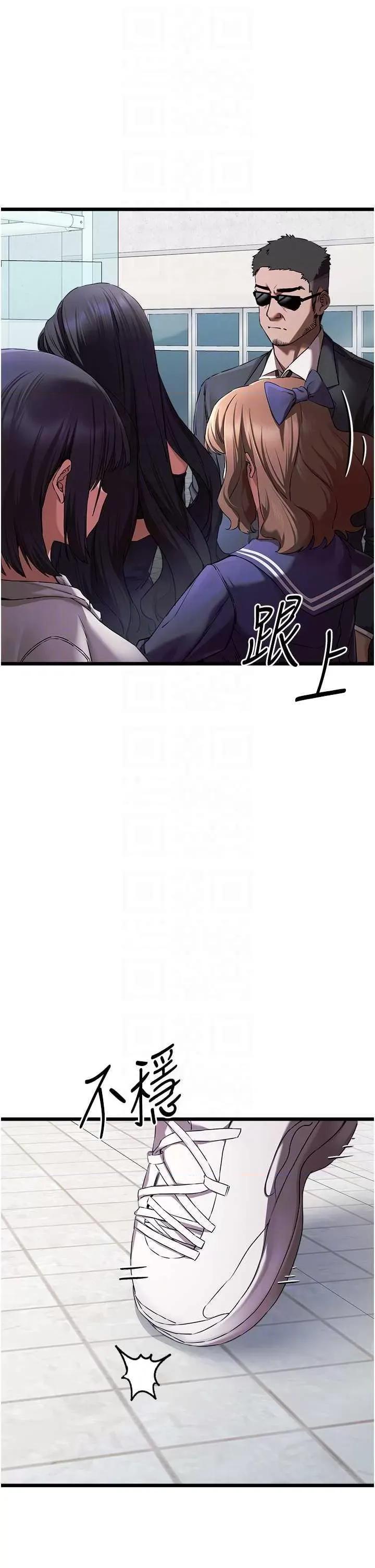 初次深交，请多指教 初次深交，请多指教 48 第22页