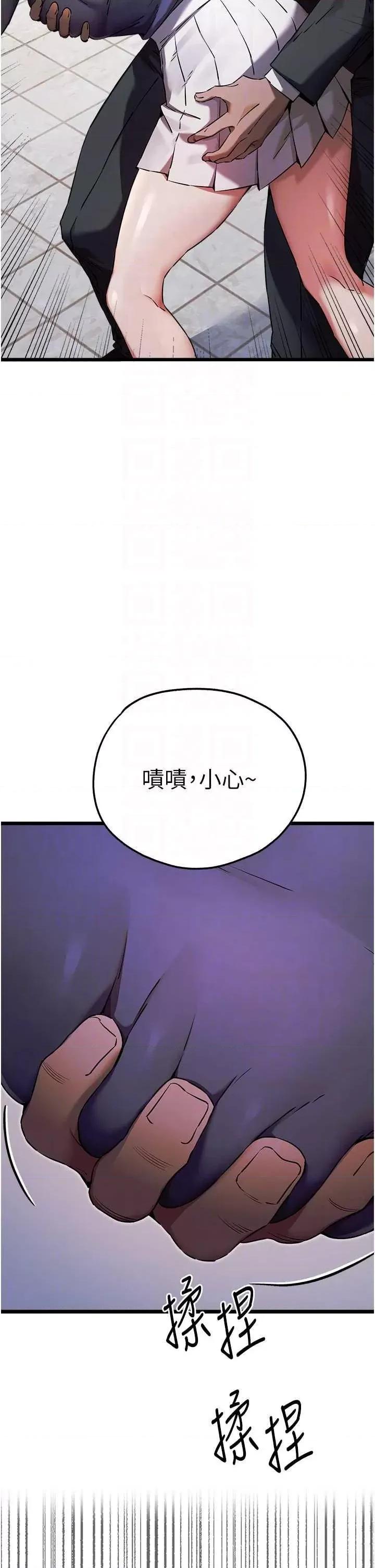 初次深交，请多指教 初次深交，请多指教 48 第24页