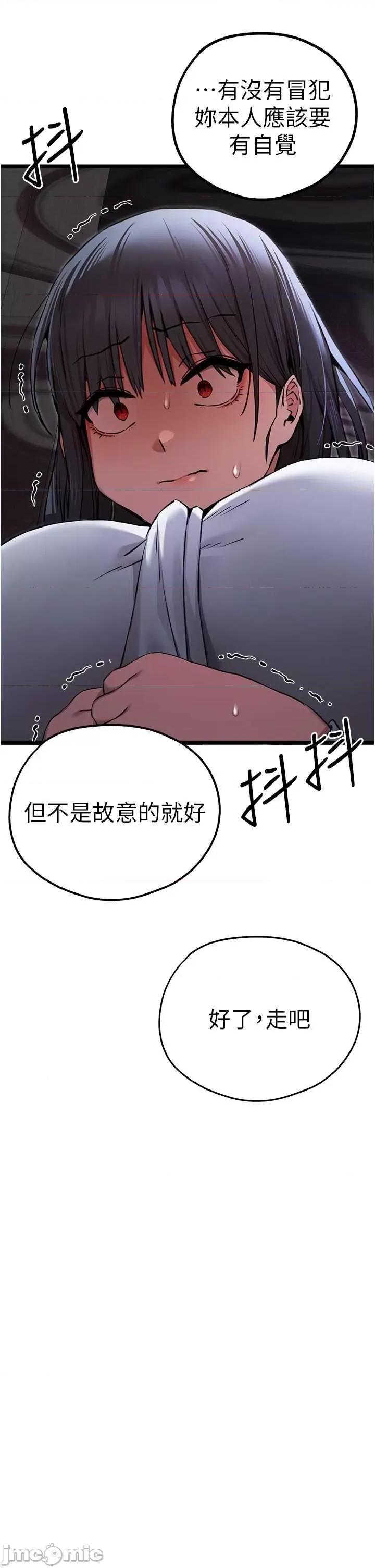 初次深交，请多指教 初次深交，请多指教 48 第35页