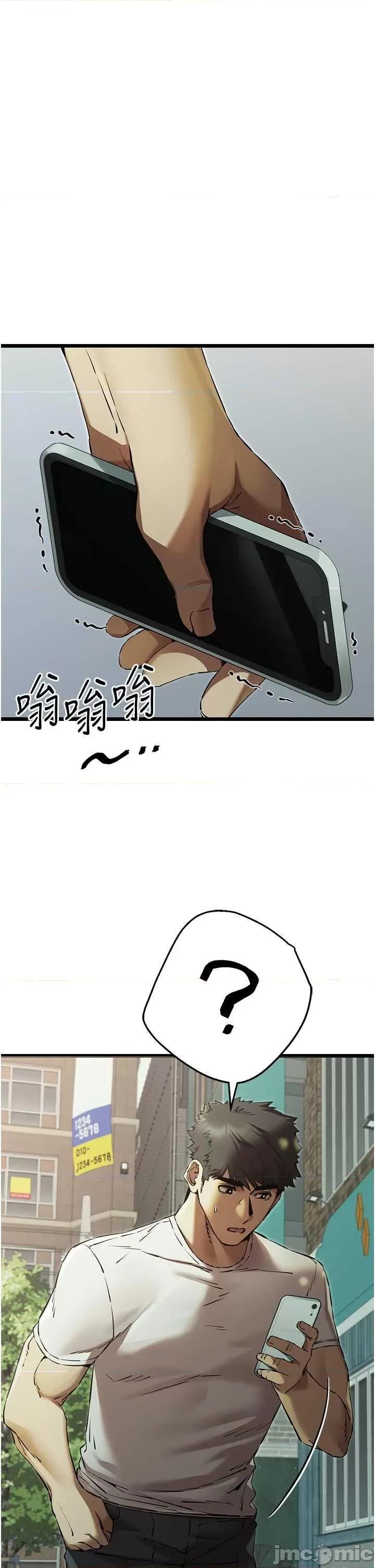 初次深交，请多指教 初次深交，请多指教 48 第40页