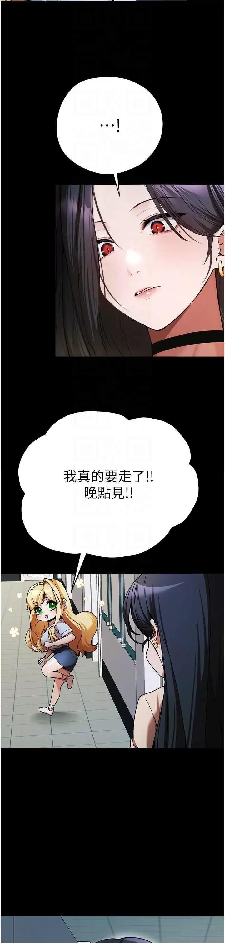 初次深交，请多指教 初次深交，请多指教 49 第10页