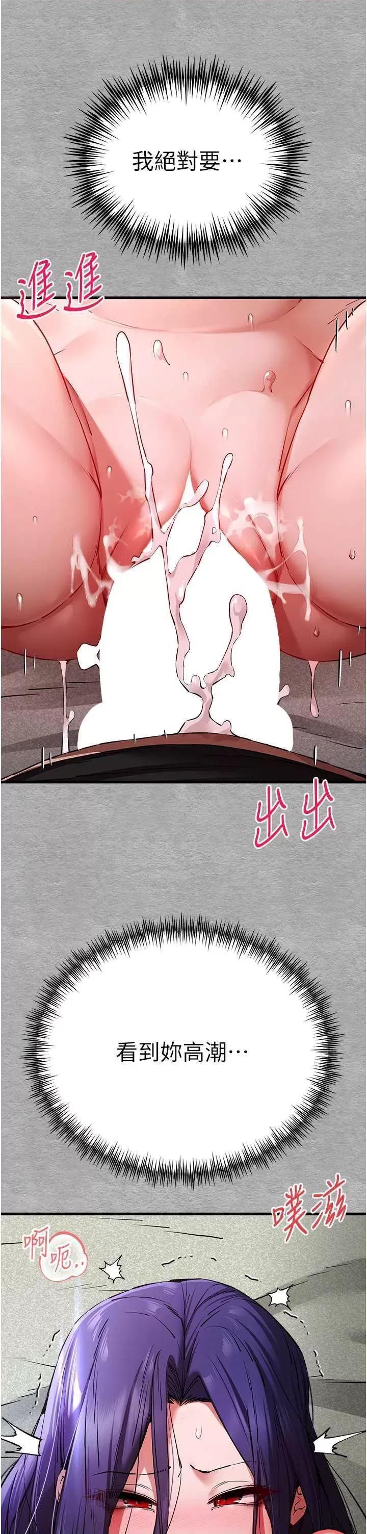 初次深交，请多指教 初次深交.请多指教38 第45页