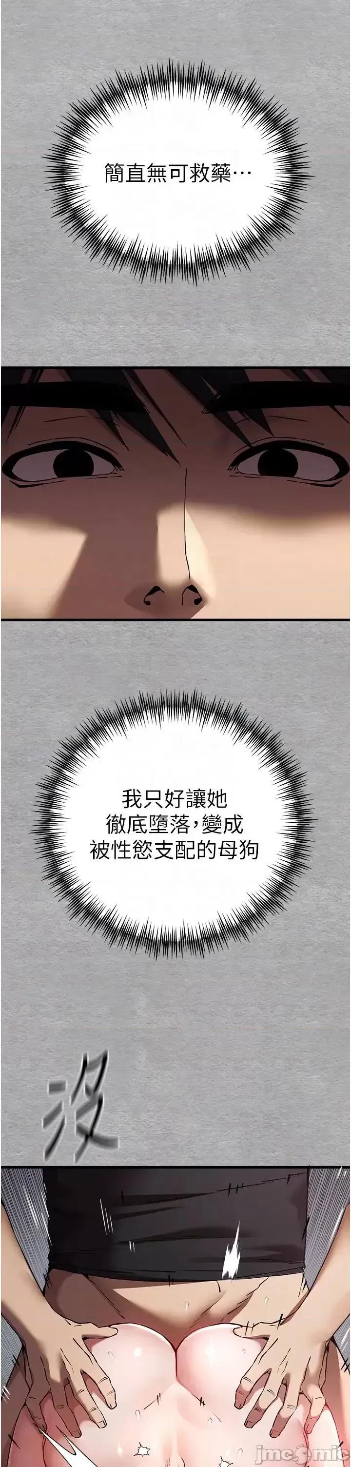 初次深交，请多指教 初次深交 52 第10页