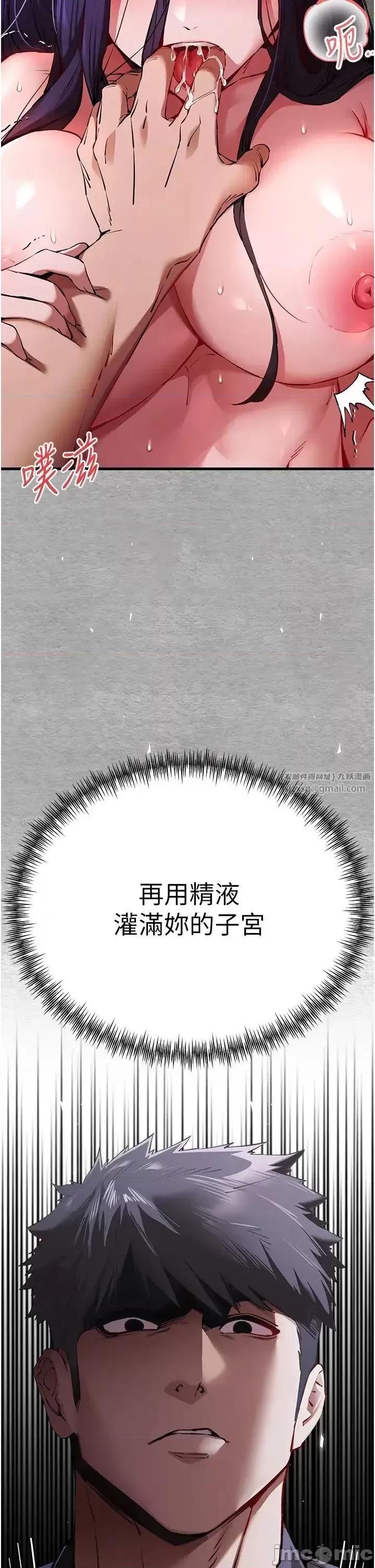 初次深交，请多指教 初次深交 52 第46页