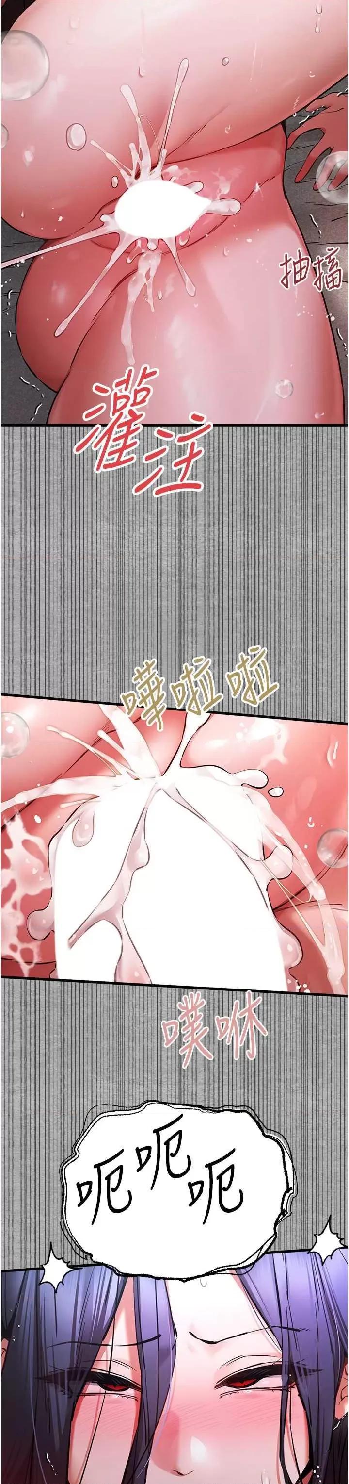 初次深交，请多指教 初次深交.请多指教53 第42页