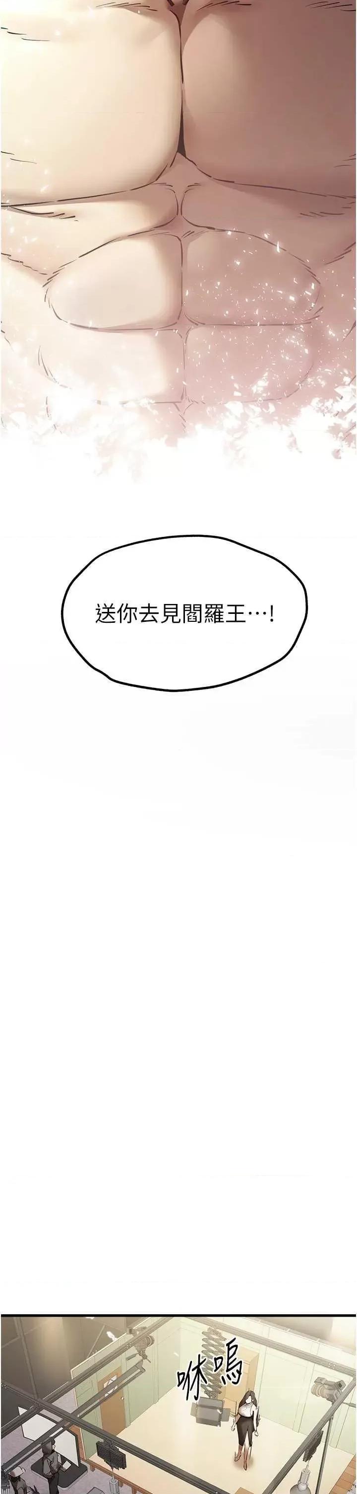 初次深交，请多指教 初次深交.请多指教53 第46页