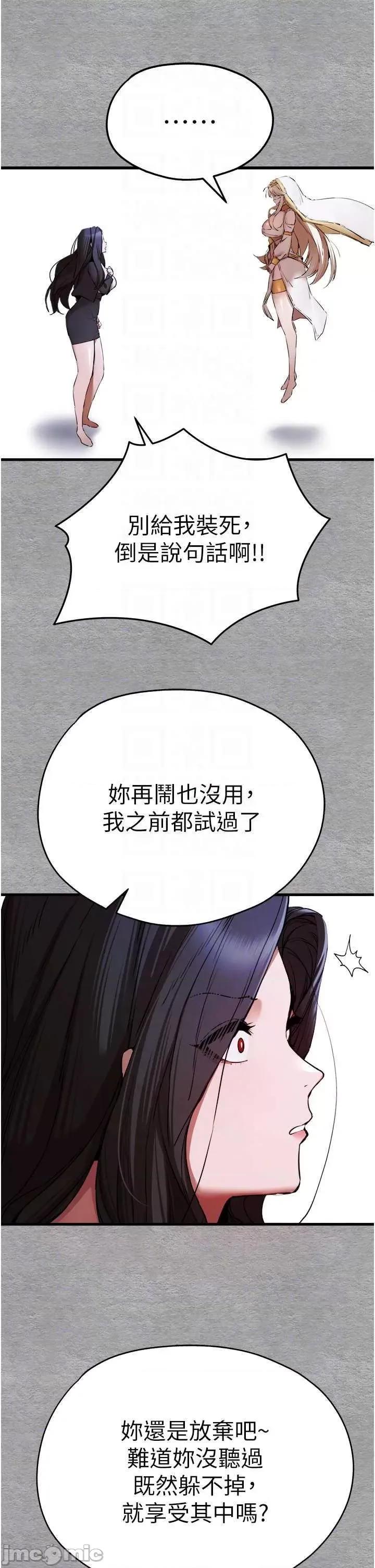 初次深交，请多指教 初次深交.请多指教55 第10页