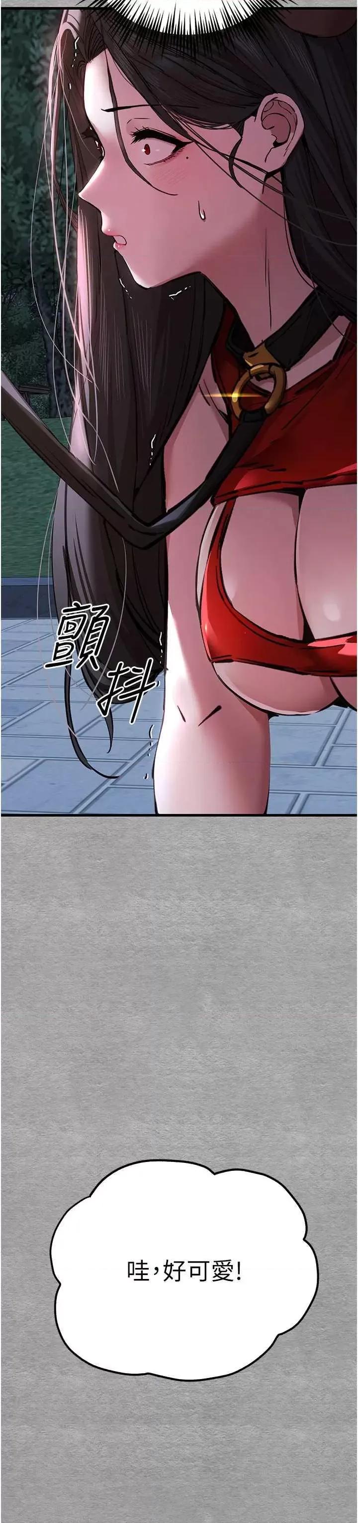 初次深交，请多指教 初次深交.请多指教56 第4页