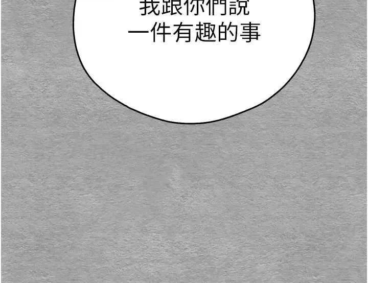 初次深交，请多指教 初次深交.请多指教56 第21页