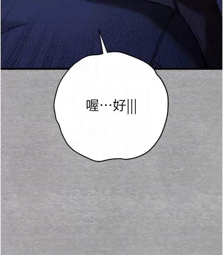初次深交，请多指教 初次深交.请多指教56 第26页