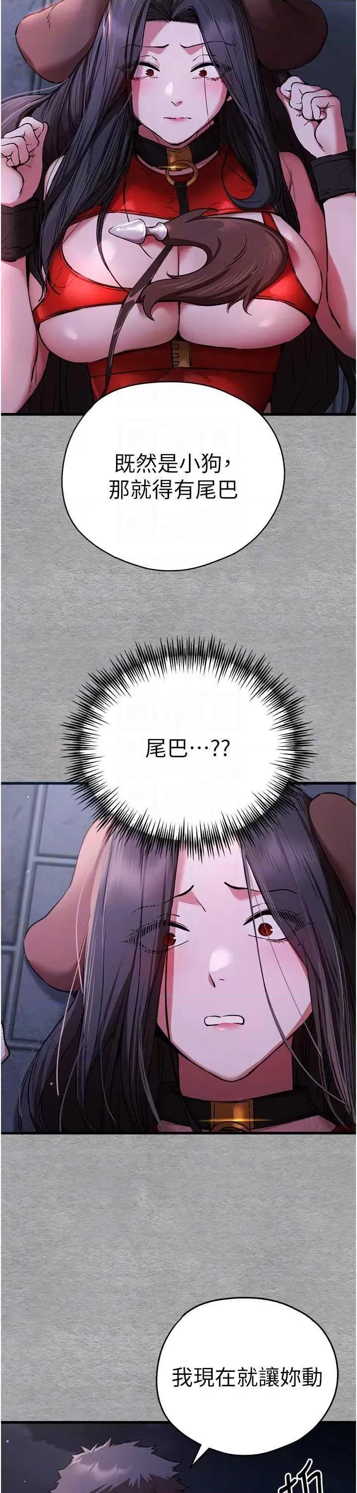 初次深交，请多指教 初次深交.请多指教56 第32页