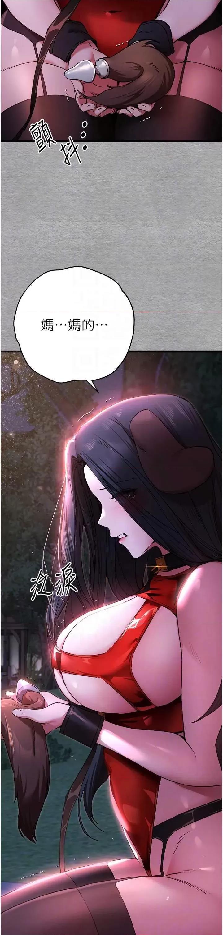 初次深交，请多指教 初次深交.请多指教56 第34页