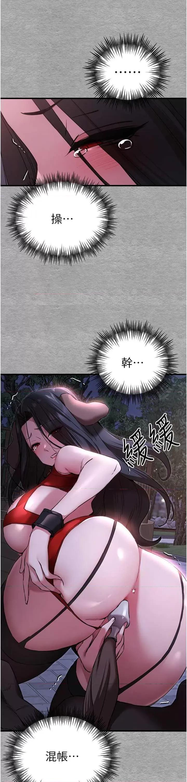 初次深交，请多指教 初次深交.请多指教56 第36页