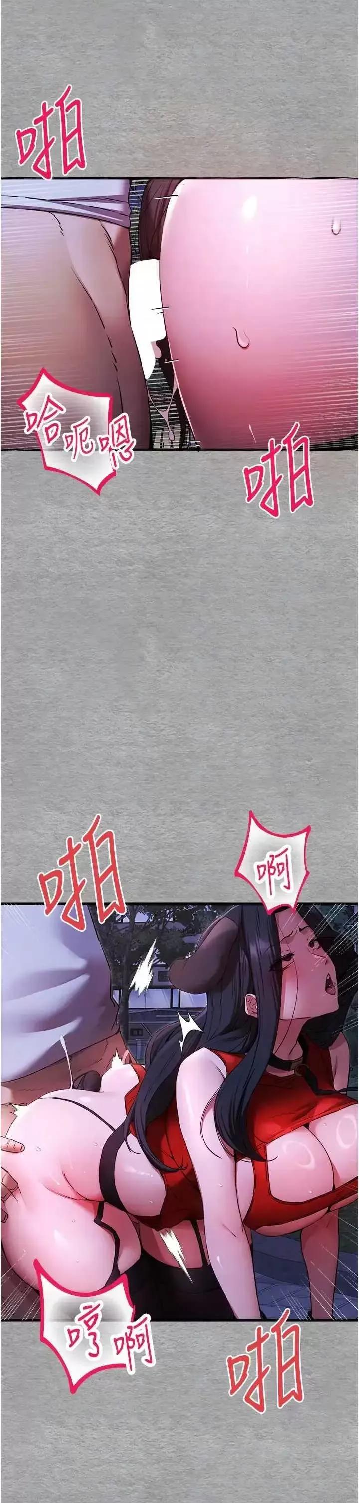 初次深交，请多指教 初次深交.请多指教57 第10页