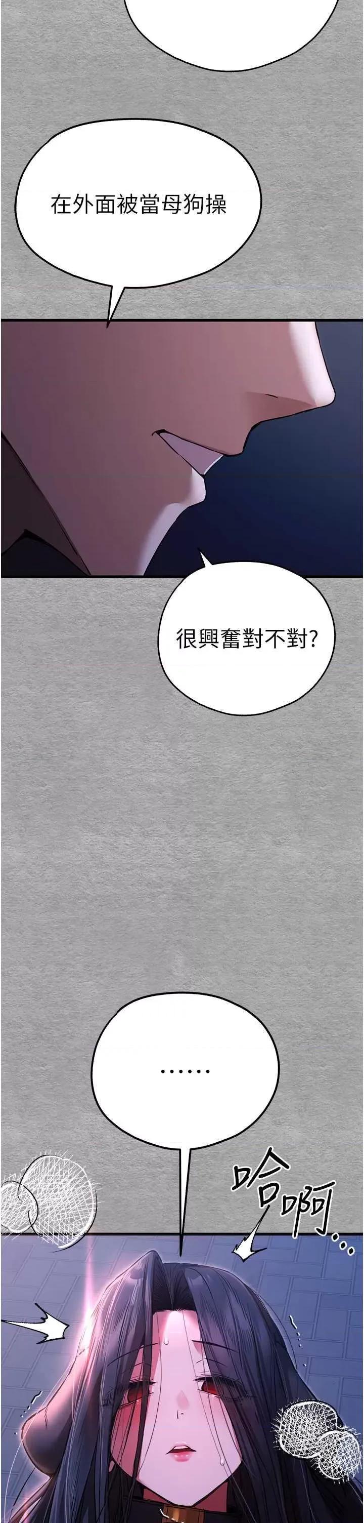 初次深交，请多指教 初次深交.请多指教58 第2页