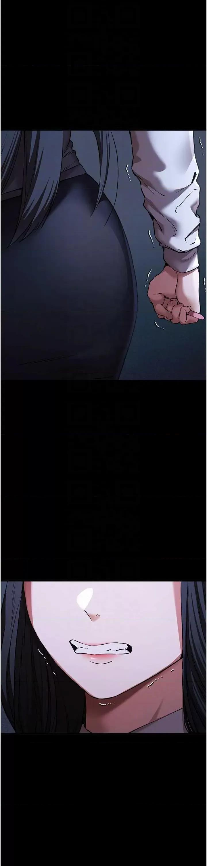 初次深交，请多指教 初次深交.请多指教58 第6页