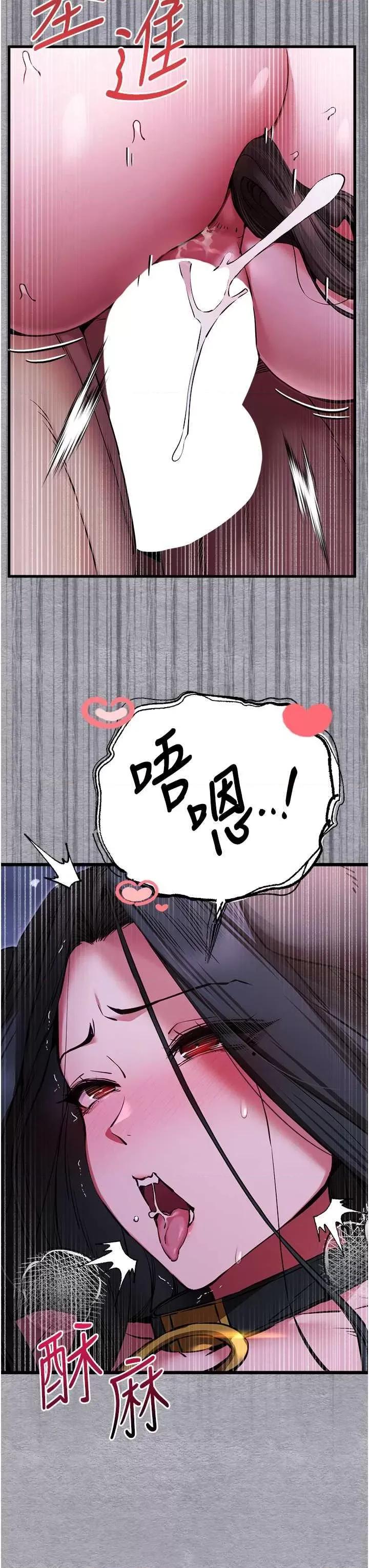 初次深交，请多指教 初次深交.请多指教58 第12页