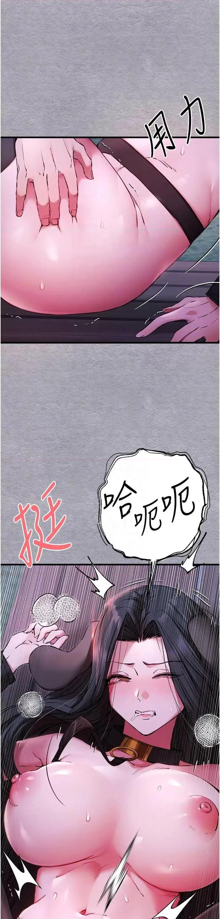 初次深交，请多指教 初次深交.请多指教58 第18页
