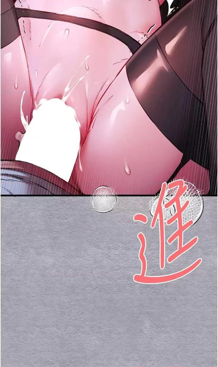初次深交，请多指教 初次深交.请多指教58 第19页