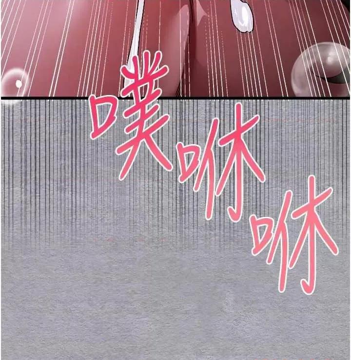初次深交，请多指教 初次深交.请多指教58 第24页
