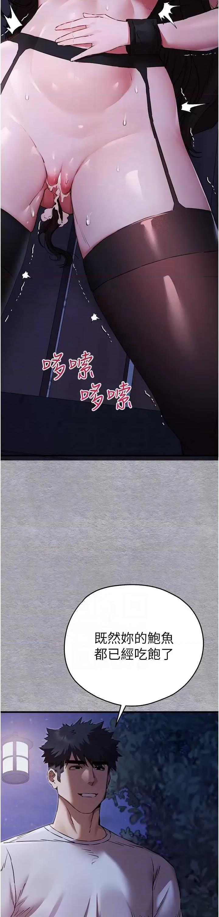 初次深交，请多指教 初次深交.请多指教58 第26页