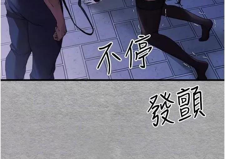 初次深交，请多指教 初次深交.请多指教58 第34页