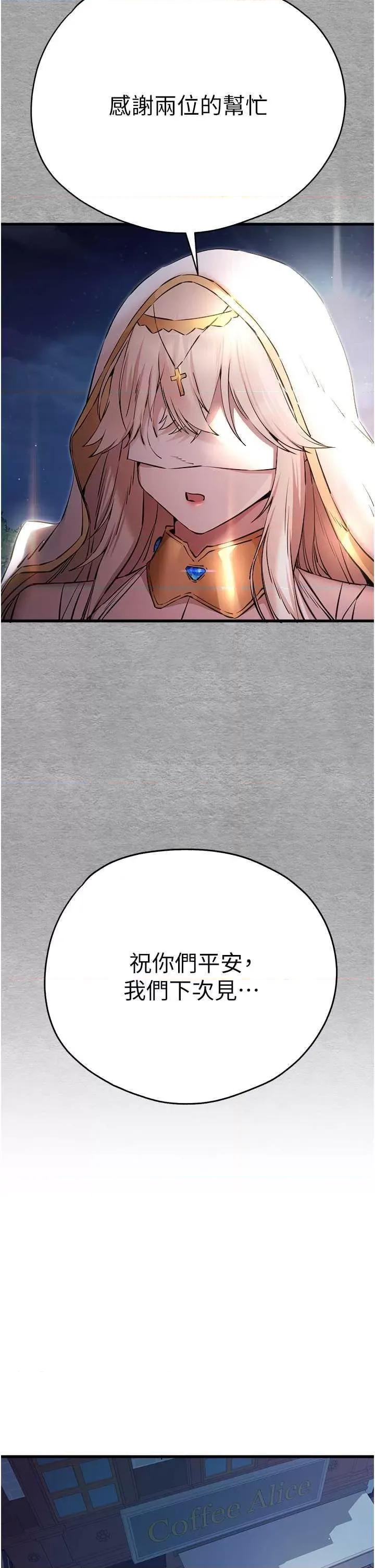 初次深交，请多指教 初次深交.请多指教58 第39页