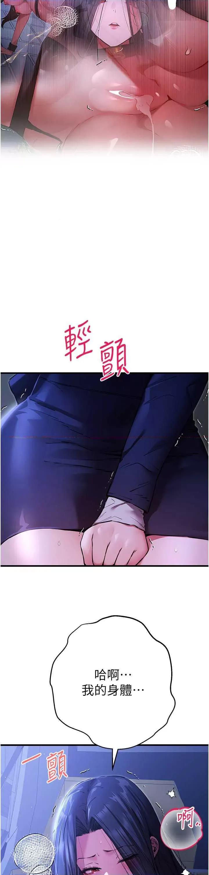 初次深交，请多指教 初次深交.请多指教59 第13页