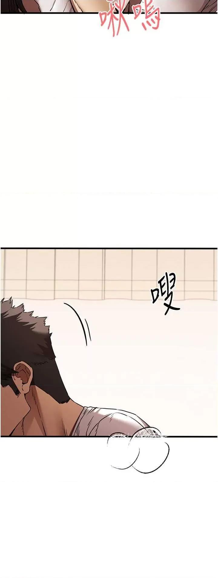 初次深交，请多指教 初次深交.请多指教59 第43页