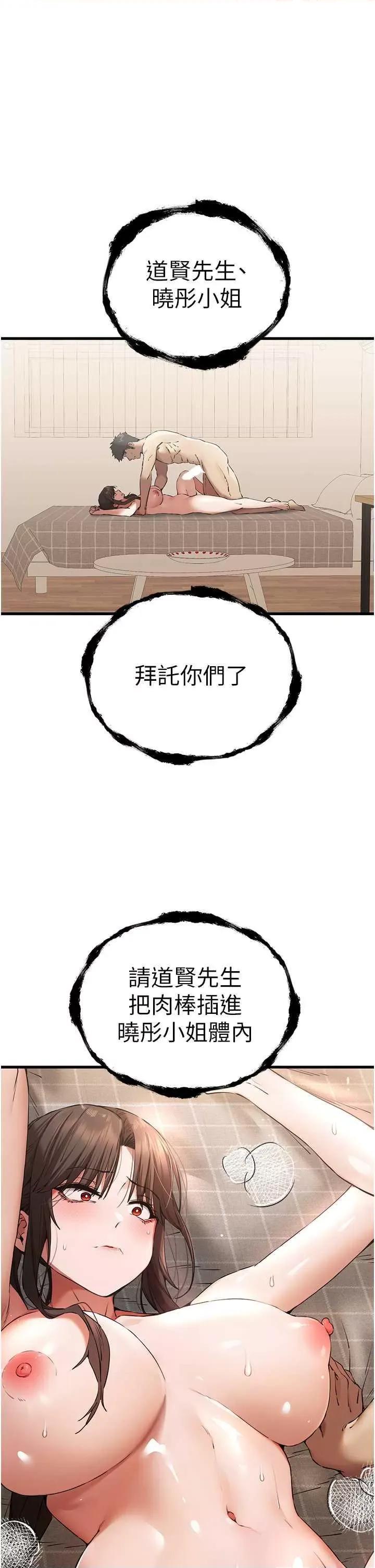 初次深交，请多指教 初次深交.请多指教61 第1页