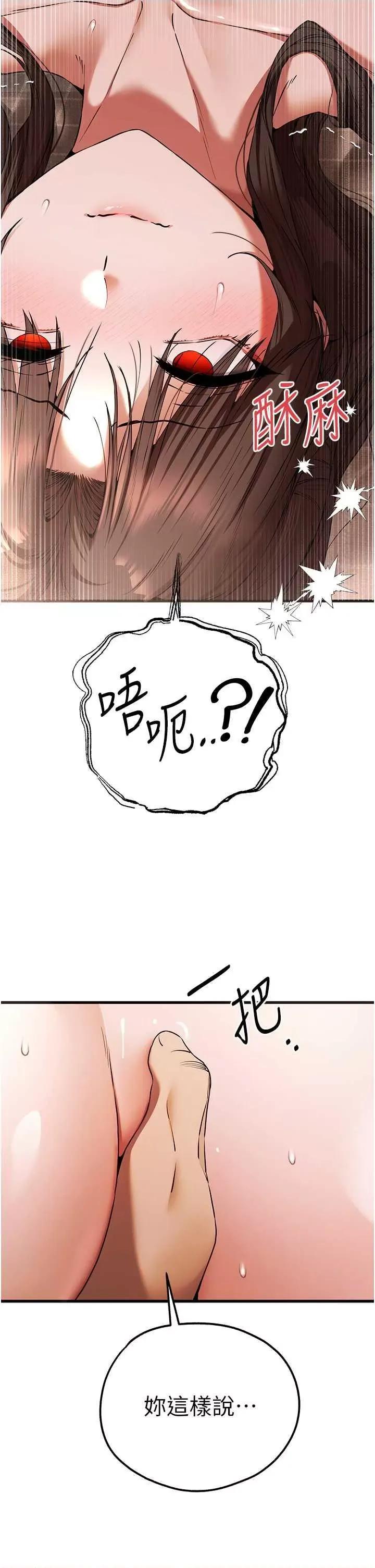 初次深交，请多指教 初次深交.请多指教61 第9页