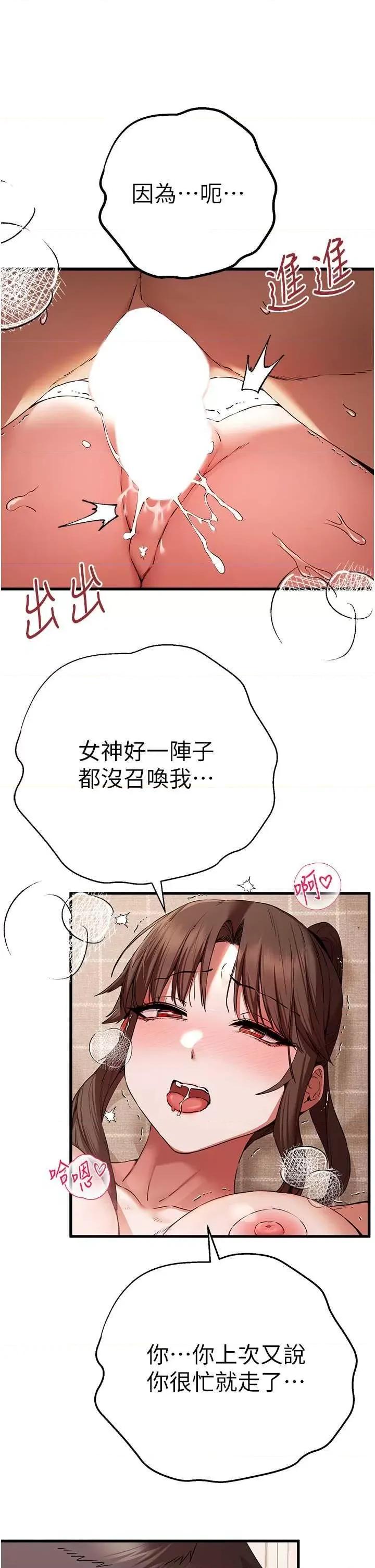 初次深交，请多指教 初次深交.请多指教61 第16页