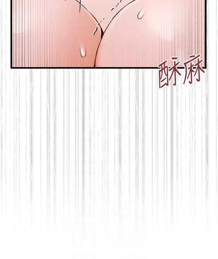 初次深交，请多指教 初次深交.请多指教61 第30页