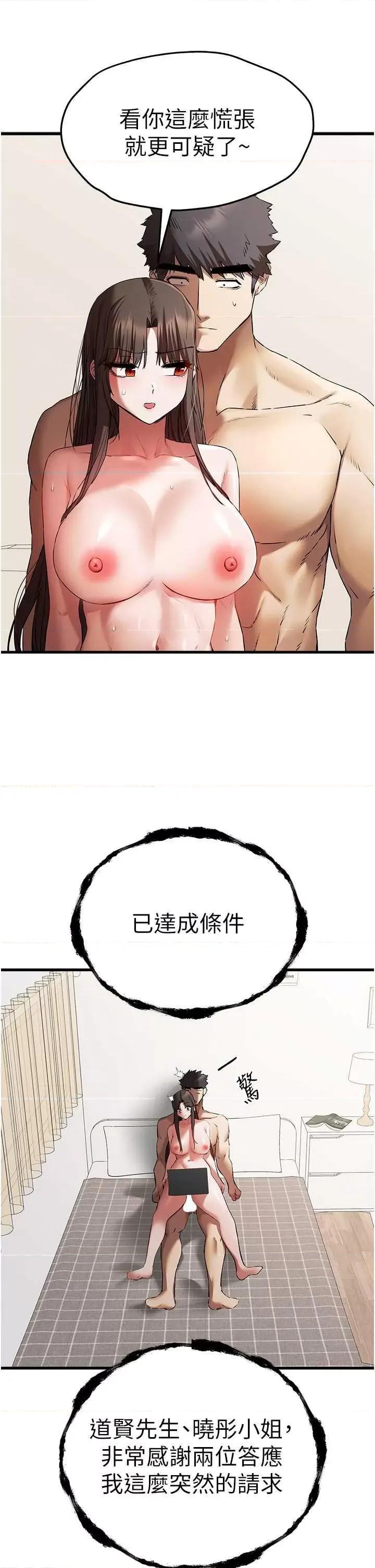 初次深交，请多指教 初次深交.请多指教63 第16页