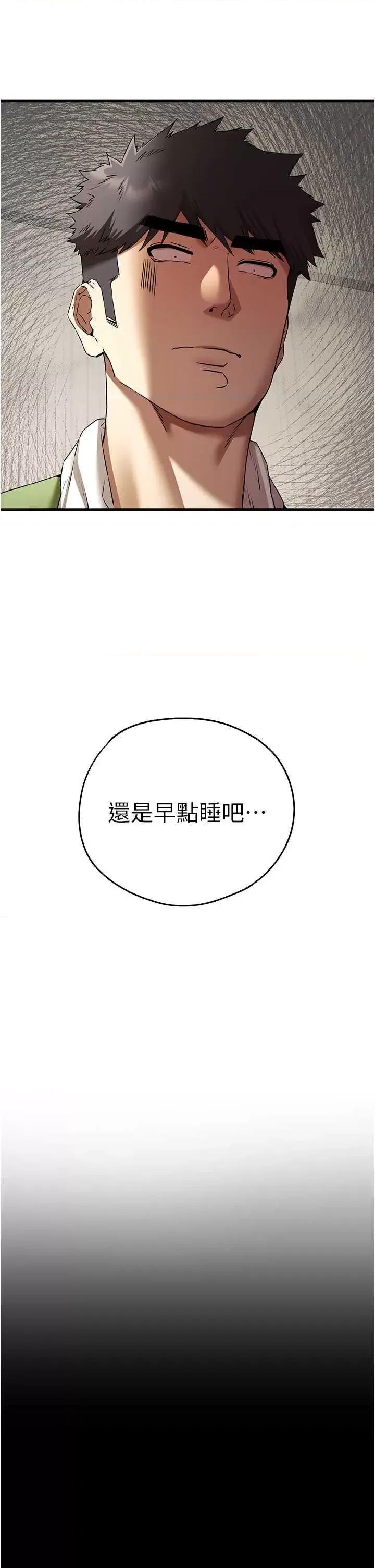 初次深交，请多指教 初次深交.请多指教63 第29页